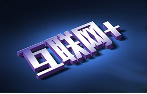 滁州網站建設初期應該如何建設網站？