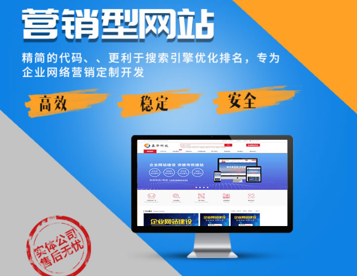 企業要想做好網站建設宣傳，以下幾點霓虹建站教你怎么做