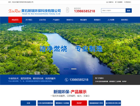 黃石市新瑞環?？萍加邢薰?></a></li>

<li id=